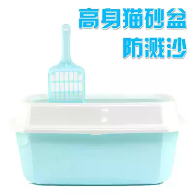 High-body cat sandbox top-in cat litter semi-enclosed deodorant cat supplies deodorant and anti-splashing cat toilet
