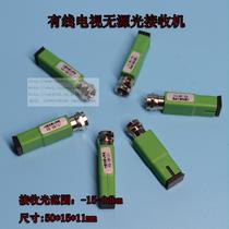 Passive optical receiver OR101 cable TV Fiber optic home Digital analog signal photoelectric converter Indoor