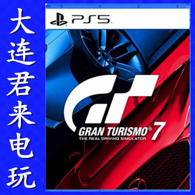 Sony PS5 Game GT Racing 7 GT7 Sports Car Romance Brigade 7 Gran Turismo7 Chinese