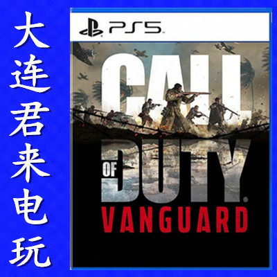 Spot Sony PS5 Game COD18 Run-off Moment Decisive Moment Pioneer Chinese FPS