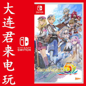 NS switch game Rune Workshop 5 Rune Factory 5 Workshop 5 Chinese spot