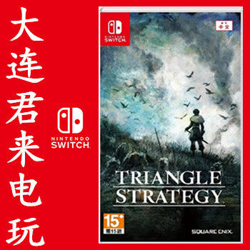 Nintendo switch NS Game Triangle Strategic Project Triangle to remember Chinese first spot