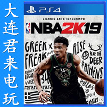 PS4 new game NBA 2K19 basketball 2019 National Bank Chinese regular version