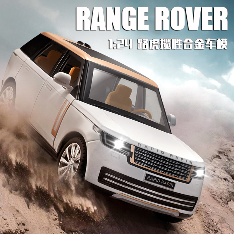 1:24 Land Rover Range Rover Alloy Model Suv Off-Road Vehicle Car Model Boy Toy Car Gift Decoration 1:24 Land Rover Range Rover Alloy Model Suv Off-Road Vehicle Car Model Boy Toy Car Gift Decoration
