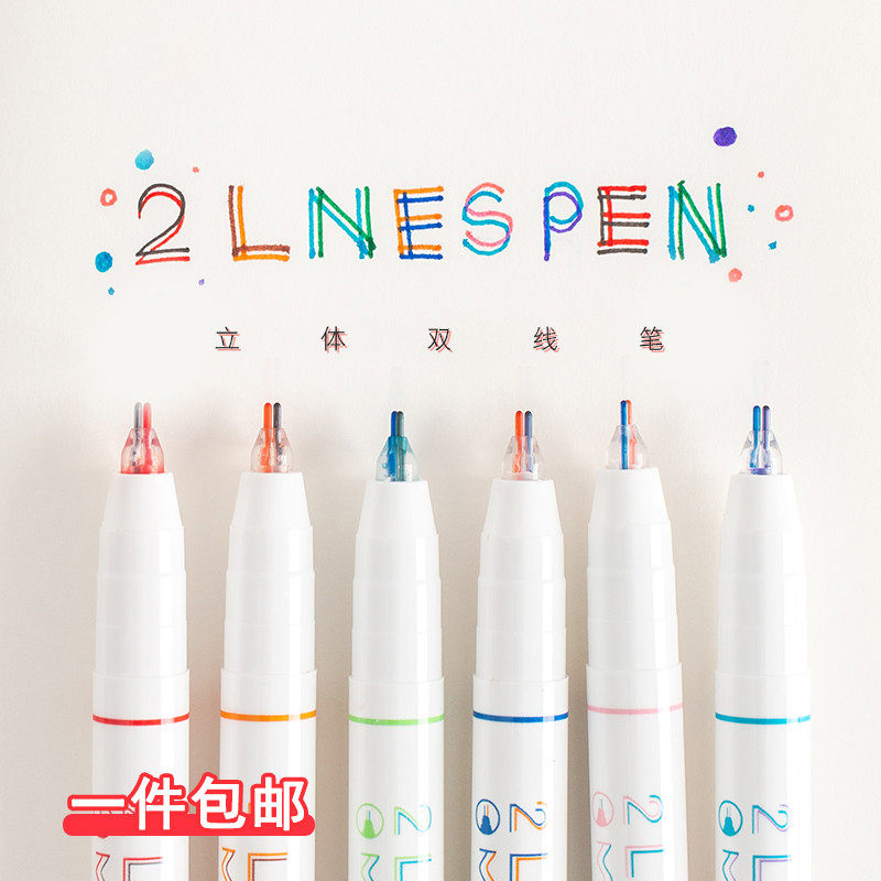 Shake sound with the same three-dimensional two-line pen color dream student with key marker pen hand account marker fluorescent pen set