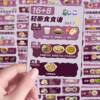 Light fasting recipe stickers Light recipes for fat loss period