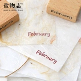 Соляная ретро -ретро -бухгалтерские материалы материалы мешки с луковой бумагой бумага для коровьи бумаги, подписанные нижние фоновые бумаги для коллажа Специальная бумага