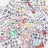 52 puppy literature expression pack stickers sand sculpture inspirational