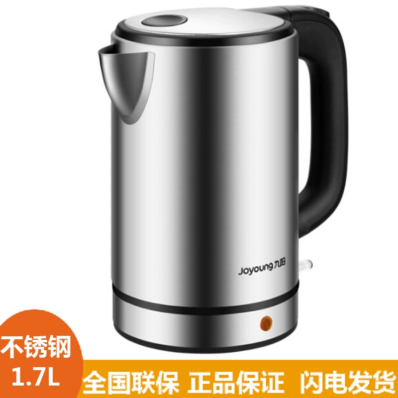 Ấm đun nước điện Joyoung / Jiuyang K17-S66 tự động tắt nguồn cách nhiệt cho gia đình bằng thép không gỉ 304 - ấm đun nước điện