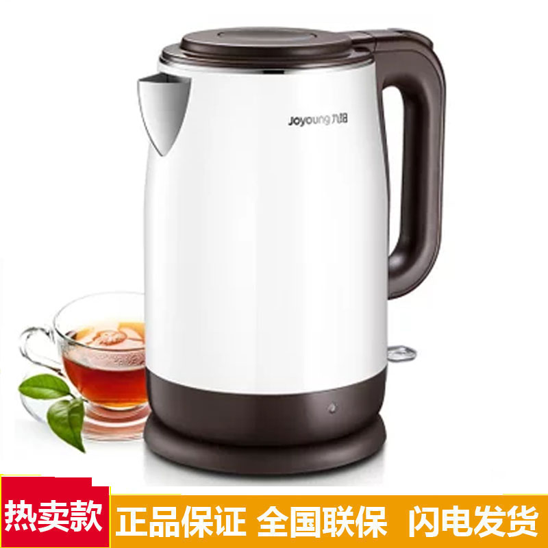 Joyoung Jiuyang K17-F65 F66 seamless liner 304 stainless steel electric kettle
