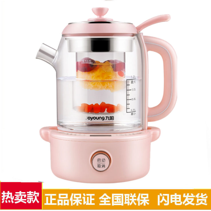 Jiuyang health pot K12-D61 health pot multi-function stew pot high borosilicate insulation glass 1 2L
