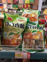 (Shanxi Pavilion) Three bags of big Tsui Yanxiang white apricot high apricot 200g Lin Sheng