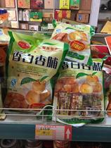 (Shanxi Pavilion)Three bags of Big Tsui Yaoxiang Dried White Apricots Yanggao Dried Apricots 200g Lin Sheng