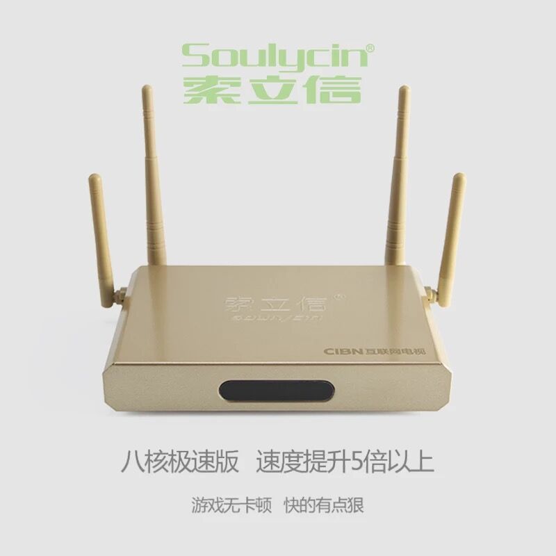 bộ phát wifi huawei b593 Solitaire 8 lõi nhà TV hộp mạng wifi không dây TV set-top box 4K HD player máy phát wifi