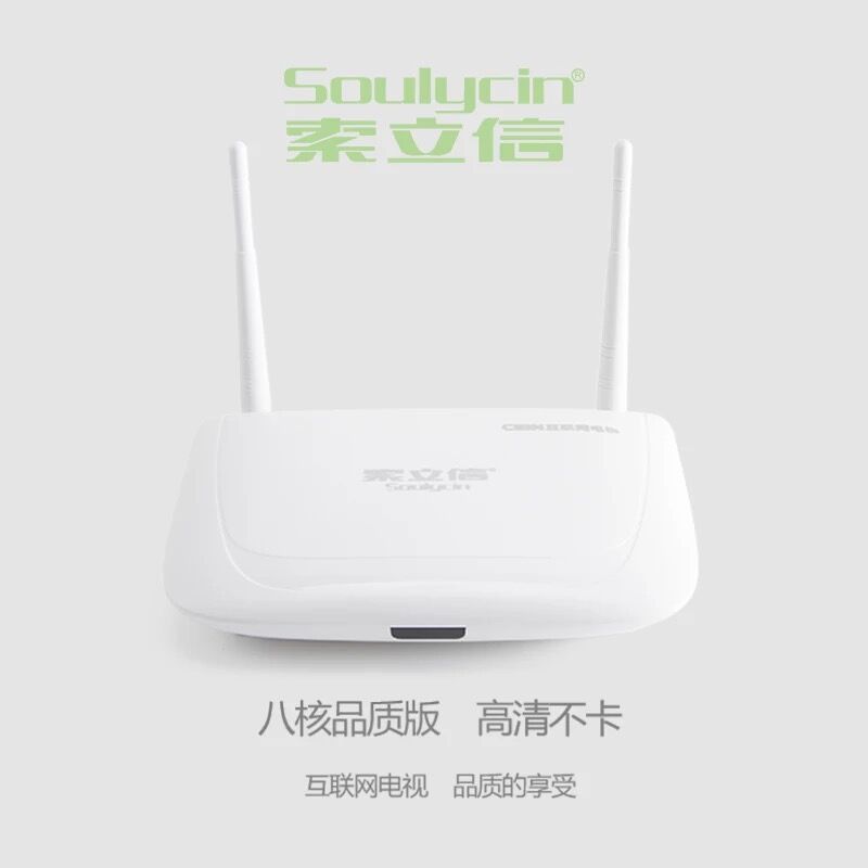 bộ phát wifi huawei b593 Solitaire 8 lõi nhà TV hộp mạng wifi không dây TV set-top box 4K HD player máy phát wifi