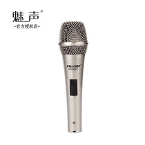 The Phantom MS-M300 capacitive microphone network recording K song computer yelling wheat live device