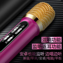 First Eye M10 Mobile Phone Live Capacitive Microphone Popular K Singing Card Singing Desktop Computer Microphone Singing