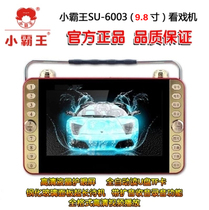 Bully King See the Opera 6003 Old Age Gift to watch TV Sound Square Dance Video Sound Old Age Entertainment Machine