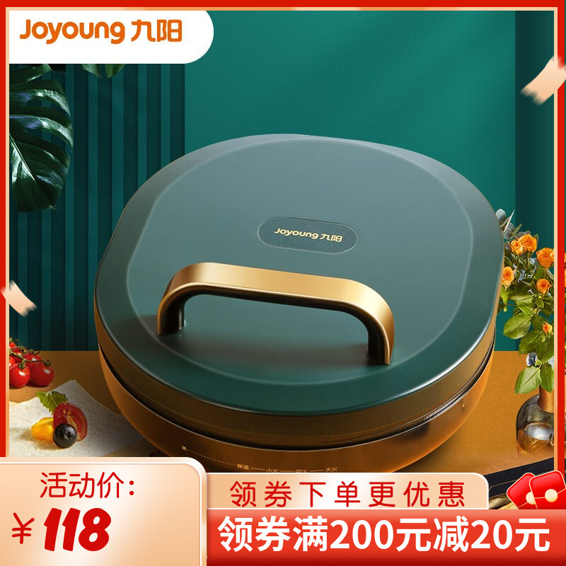 Joyoung electric pancake pan JK30-GK115 household double-sided heating pancake pancake pan 26mm deep pancake breakfast machine