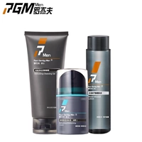 Chăm sóc nam giới Roger Fu Moisturising Set Freshing Oil Control Blackhead Cleansing Moisturising Shrinking Pore Lotion combo trị mụn cho nam