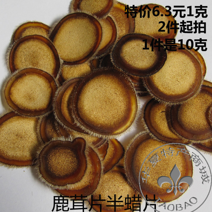 Jilin head stubble pruning, protagonist deer antler slices, blood antler wax slices, fine antler powder slices, semi-wax slices, authentic semi-wax slices