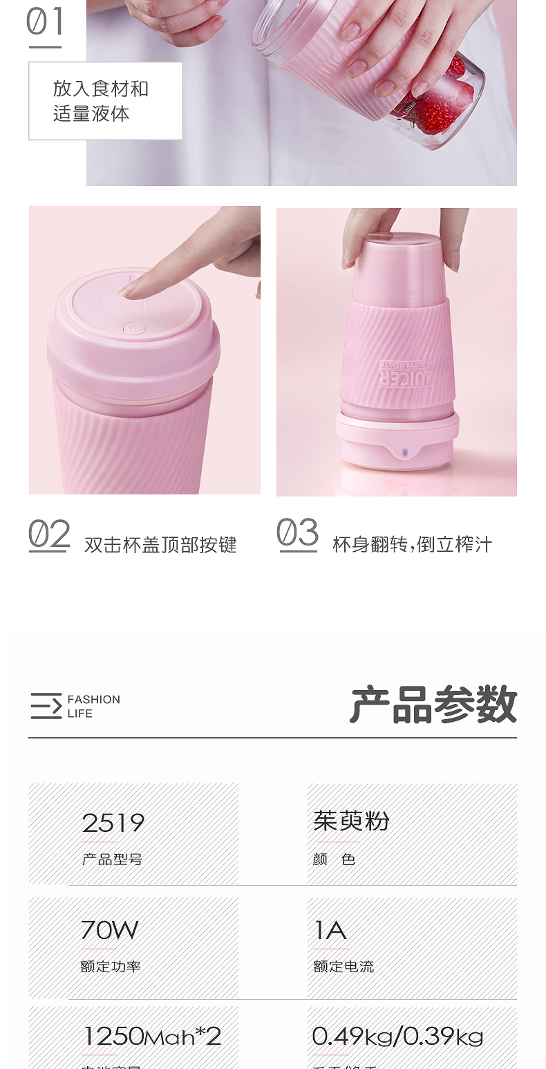 xay sinh tố SKG 2519 Juice Cup Máy ép trái cây gia dụng Cup Nữ Đơn giản Dễ thương Dung lượng lớn Di động Chống vảy sáng tạo Quà tặng - Máy ép trái cây máy ép chậm panasonic