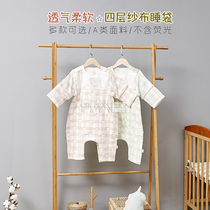 Two baby heart words four-layer gauze baby spring and summer can take off sleeves full open leg sleeping bag baby cotton anti-kicking quilt