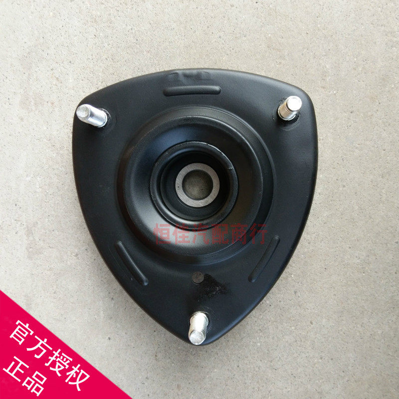 Suitable for Geely King Kong front shock absorber upper cover shock absorber upper seat British SC6 Golden Eagle Weizhi shock absorber upper seat with bearing accessories