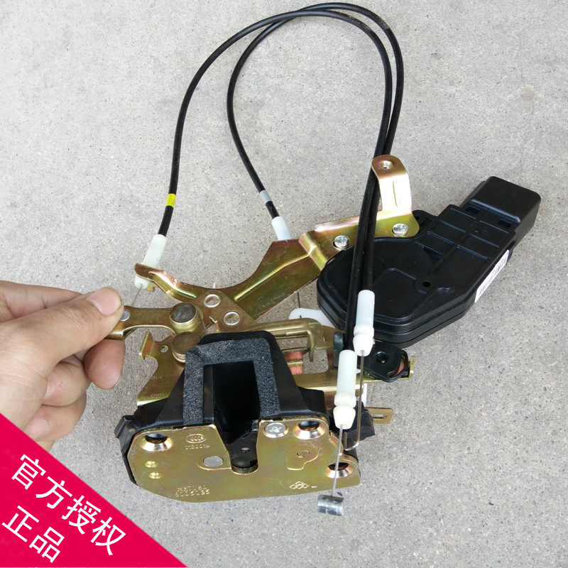 Suitable for Geely King Kong Golden Eagle SC6 central control lock central control lock block central control lock body central control lock assembly accessories