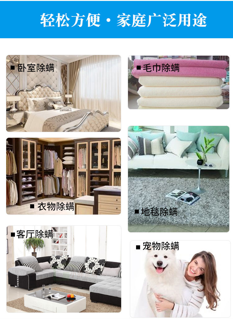 Ngoài giường phun mạt, vật dụng khử trùng dùng một lần, diệt phun sương, chống mạt, ve, xác thực - Thuốc diệt côn trùng xịt muỗi falcon