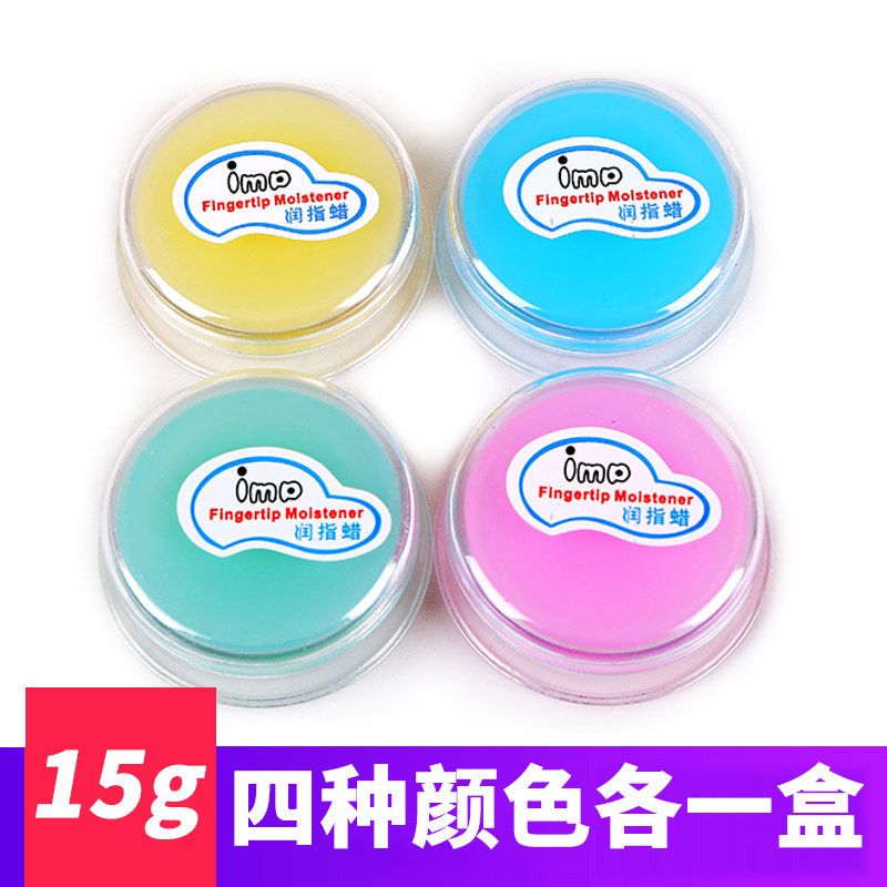Run finger wax dot money wax 15g run hand wax financial competition wax