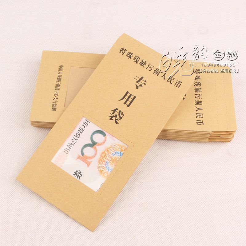Imported kraft paper bag Special disability detriment bag special bag dedicated bag bank bag