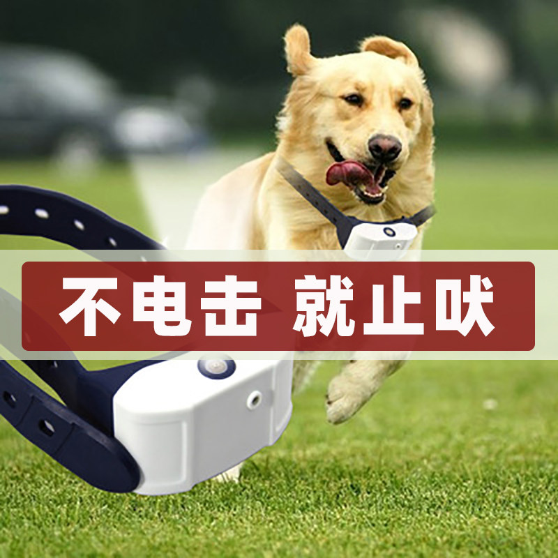 Prevents dogs from calling a stop bark automatic spray small dog dog not called anti-nuisance god-ware pet dog-stop dog item ring