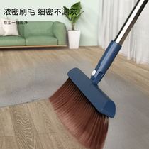 Broom household broom household broom foldable dustpan magnetic suction buckle can stand without touching hair