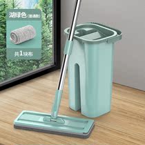 Mop home mop clean dry and wet dual-purpose mop artifact 2021 new hand-free laziness mop flat Topa