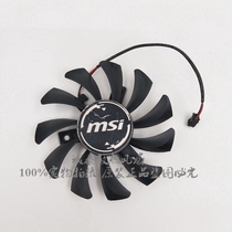 MSI 750TI graphics card fan HA10010H12B-Z HA8010H12B-Z 2 wire 2 pin 2 0 interface