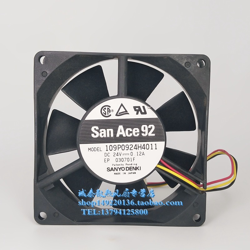 Sanyo San Ace 9225 9CM 24V 0 12A inverter fan 109P0924H4011
