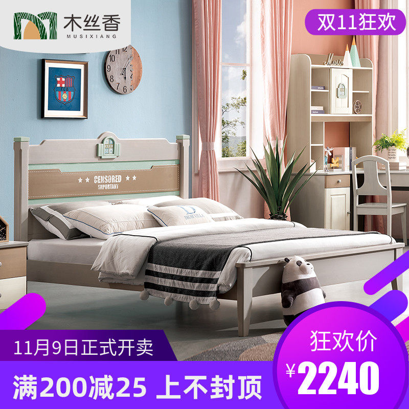 solid wood bedroom furniture for children