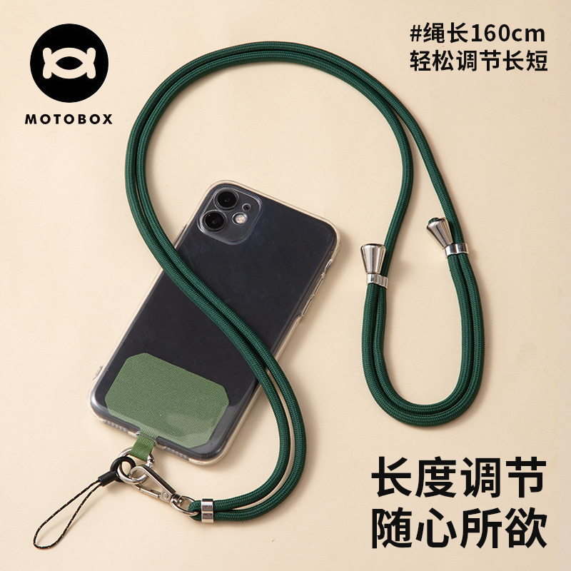 Japanese Phone Lanyard, Neck Strap, Crossbody, Can Be Worn on the Back, Retractable, Adjustable, Anti-Lost Phone Case Pad, Sturdy and Durable, Long Style