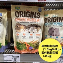 澳洲直邮 VETAFARM兽医农场 天竺鼠荷兰猪营养粮食饲料