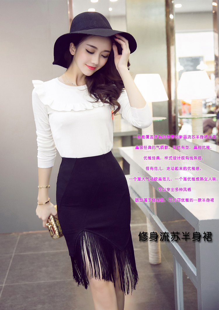 Thu đông và váy tua rua đen thon gọn gợi cảm túi ren hông váy nữ váy dài bước váy chân váy đẹp nhất