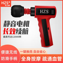 Electric Fascia Gun Deep Muscle Relaxation Instrumental Calf hammering machine Sport Fitness Mini small massager neck shoulder