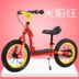 xe thăng bằng kidsplaza Xe cân bằng của Đức xe trượt trẻ em xe đạp yo-yo hai bánh không có bàn đạp trẻ em 2-3-6 tuổi bước - Smart Scooter xe thăng bằng ander websosanh Smart Scooter
