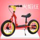 xe thăng bằng kidsplaza Xe cân bằng của Đức xe trượt trẻ em xe đạp yo-yo hai bánh không có bàn đạp trẻ em 2-3-6 tuổi bước - Smart Scooter xe thăng bằng ander websosanh