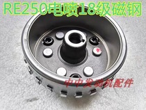 The Yellow River Gangs Longxin RE250 Six-stall electric spray magician magnetic steel magnetic cylinder rotor 18 Class 23 lug boss