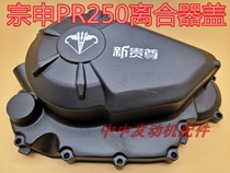 Your Noble Pirate 5 Battle Wolf Elite N911 Zongshen PR250 Six Gear Large Lid Clutch Cover Right Lid