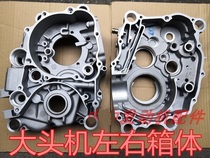 New Huayang T4 Porvelocity Erastaur Pawn of the 3 3 Head Machine Zongshen CB250F Case Case Side Box