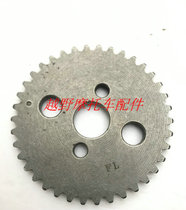 17 models Huayang T4 Poles Steal 3 Shen CB250-F Head Machine timing teeth Cam Teeth Small Sprockets Small Teeth