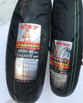 Xin Yuan X2XX6 Kwieth K16 modified widening 17 inch slip tire assembly front 120 rear 150 positive new half hot tire