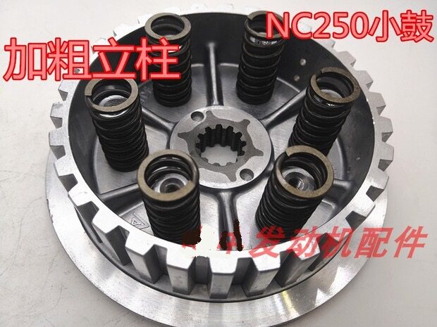 Huayang T6 K6 Porvelocity Erannier Five Tetanya Xiang NC250 clutch central cover small ancient gland small drum